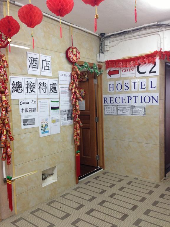 Traveller Friendship Hostel Hongkong Zewnętrze zdjęcie