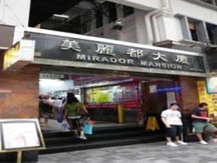 Traveller Friendship Hostel Hongkong Zewnętrze zdjęcie