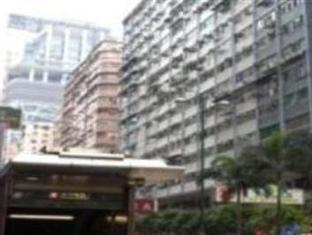 Traveller Friendship Hostel Hongkong Zewnętrze zdjęcie