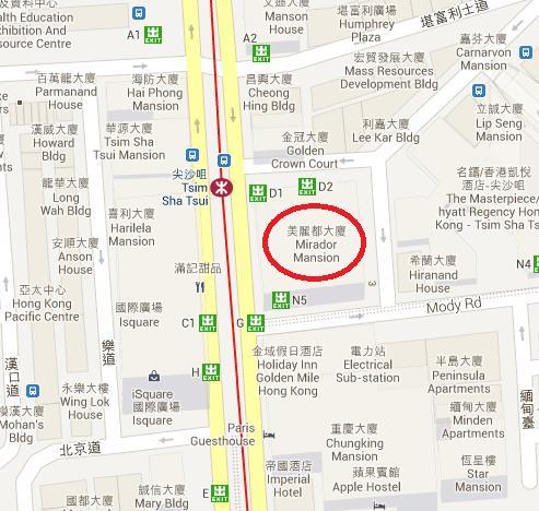Traveller Friendship Hostel Hongkong Zewnętrze zdjęcie