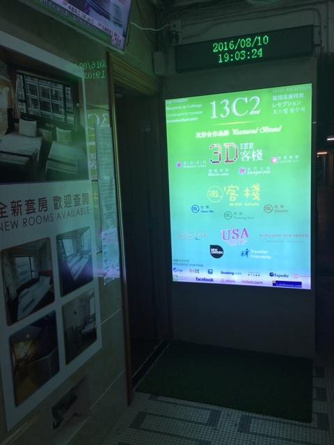 Traveller Friendship Hostel Hongkong Zewnętrze zdjęcie