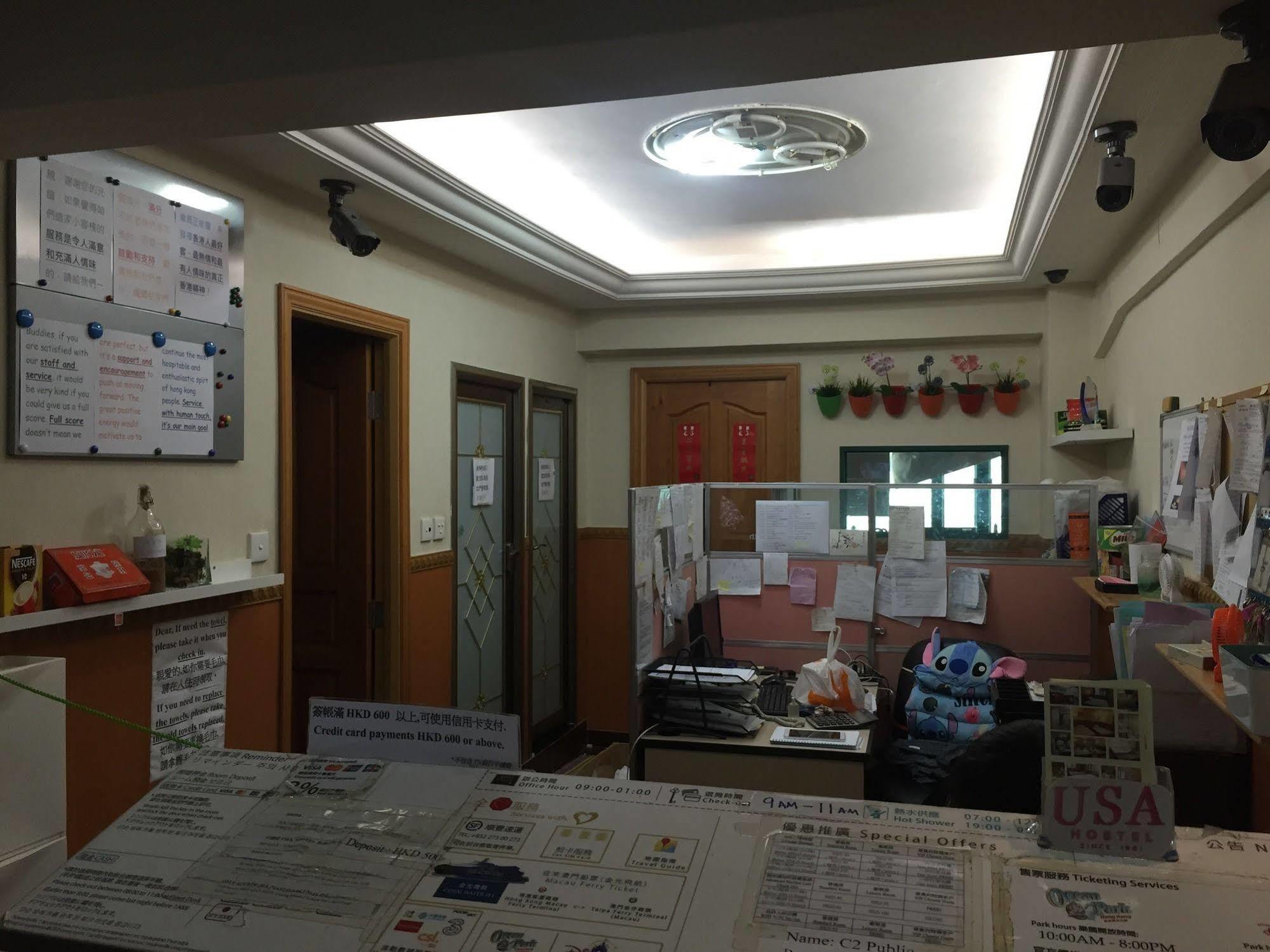 Traveller Friendship Hostel Hongkong Zewnętrze zdjęcie